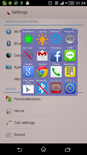 Sub Launcher Lite