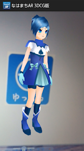 How to mod Naha City AR - 3DCG patch 1.0 apk for android