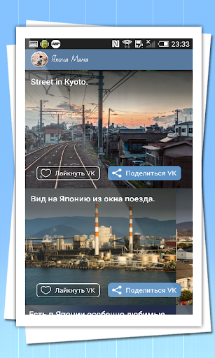 【免費書籍App】Япона Мама-APP點子