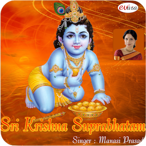 Shree Krishna Suprabhatam 1.0.2