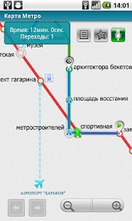 How to mod Harkov (Metro 24) 1.3.5 mod apk for android