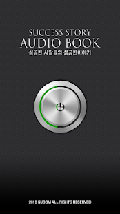 How to mod 오디오북라이트 patch 3.0 apk for pc