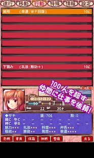 Free Download 海洋レストラン☆海猫亭 APK