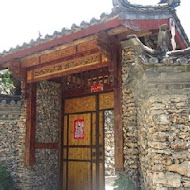 七彩雲南