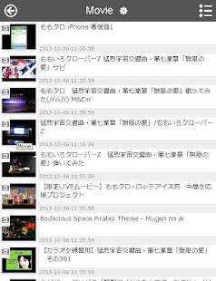 How to download Momoiro Clover Z All Songs! lastet apk for android