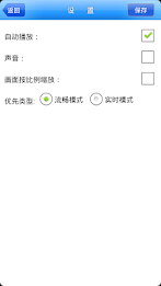 Micro Vision welink poster 4