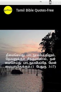 How to mod Tamil Bible Quotes-Free lastet apk for pc