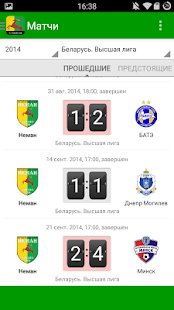 Free Download Неман Гродно+ Tribuna.com APK for Android