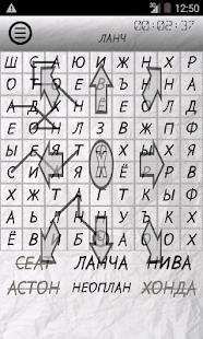 Поиск слов Z Screenshots 11