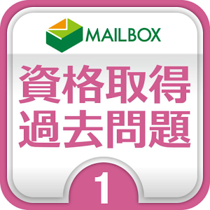 登録販売者１　第１章 logo