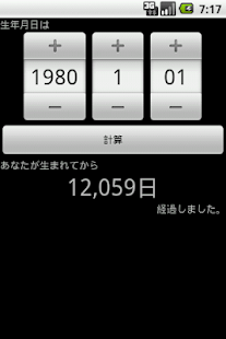 How to mod after birth day(Free) 1.10 apk for android
