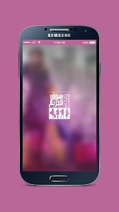 How to install سوق الحريم 1.12 unlimited apk for laptop