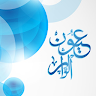 عيون الدار Application icon