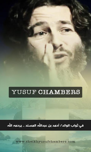 Shiekh Yusuf Chambers