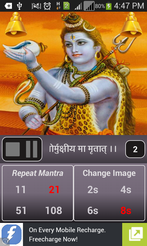 Maha mrityunjaya mantra anuradha paudwal