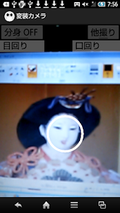 How to download 変装カメラ 1.1 mod apk for laptop