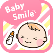 Baby Smile：赤ちゃんとママのための安心母子手帳