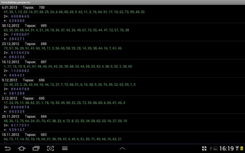 How to install Loto Zabava result 1.9 unlimited apk for android