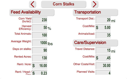 【免費商業App】cowQlate - Cattle Feed Calcs-APP點子