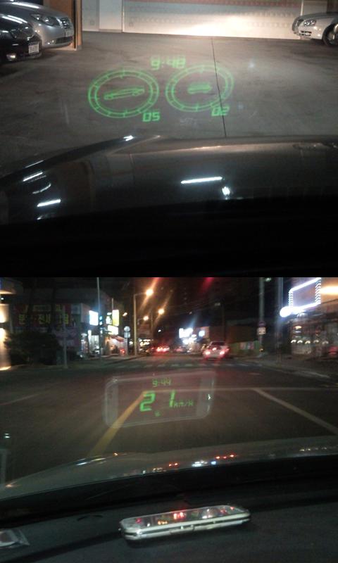 Speed Helper(HUD) Screen 3