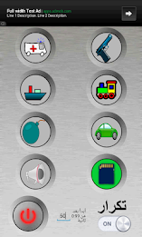 برنامج الازعاج (مقالب -غلاسة) poster 6