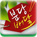 분당배달 logo