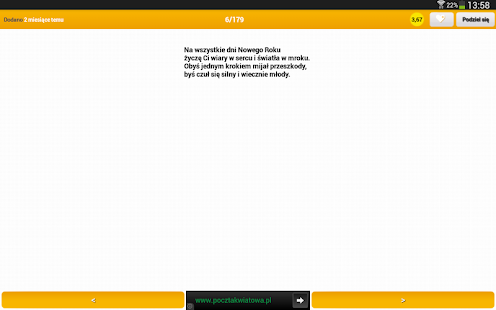 Życzenia Noworoczne Screenshots 6