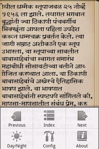 Essay on dr babasaheb ambedkar in marathi