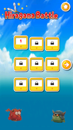 Hiragana Battle - Japanese　 poster 3