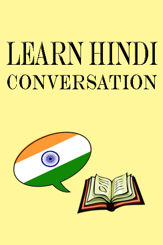 【免費教育App】Learn Hindi conversation-APP點子