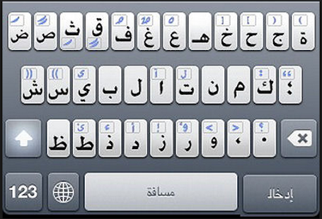 App Download arabic keyboard APK for Windows Phone | Android games and ...
