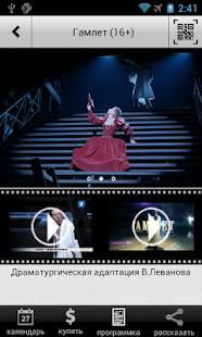 Free Alexandrinsky Theatre APK