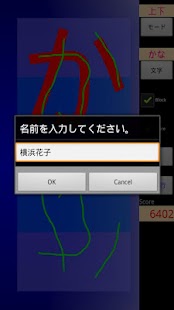 How to install Brain Train02  puzzle game 1.0.20130913 unlimited apk for bluestacks