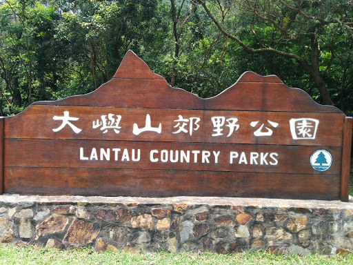 LANTAU COUNTRY PARKS