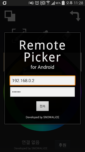 RemotePicker