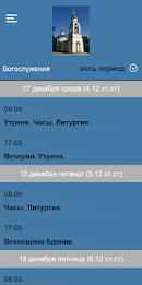 Kosmodem'yanskii temple Moscow poster 1