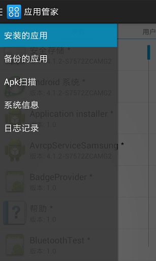 为Android下载免费的Critical Missions SWAT。安卓游戏关键 ...