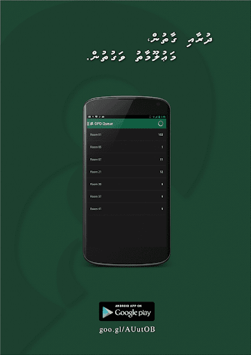 IGMH Mobile