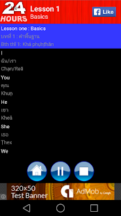 In 24 Hours Learn Thai Screenshots 4