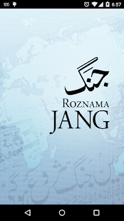 How to get Jang News 2.01 apk for laptop