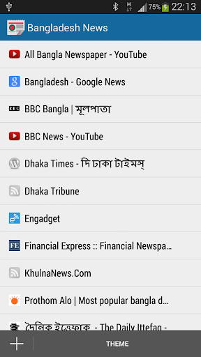 Bangladesh News বাংলাদেশ সংবাদ