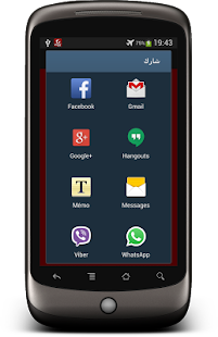 حاسبة الحب بواسطة الابراج Screenshots 9