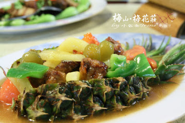 梅花莊