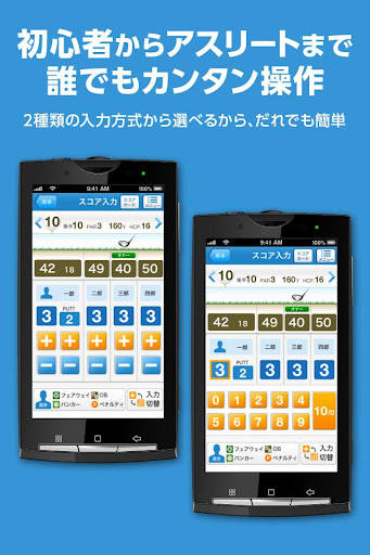 ゴルフスコア管理–GDO ゴルフダイジェスト・オンライン -