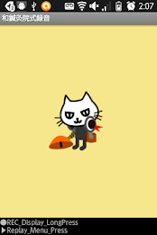 And acupuncture courtyard voice recorder poster 11