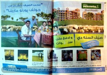 [porto marina[4].jpg]