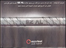 Ezz Steel Ad -Al Ahram