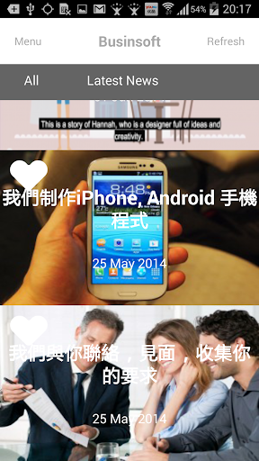 卡耐基成功學全集| FREE Android app market - myAppWiz.com