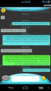 How to download שלחינם lastet apk for bluestacks