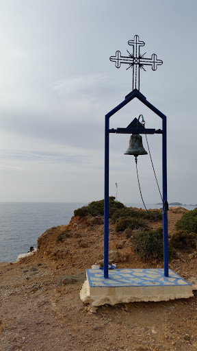 Bell Near The Sea